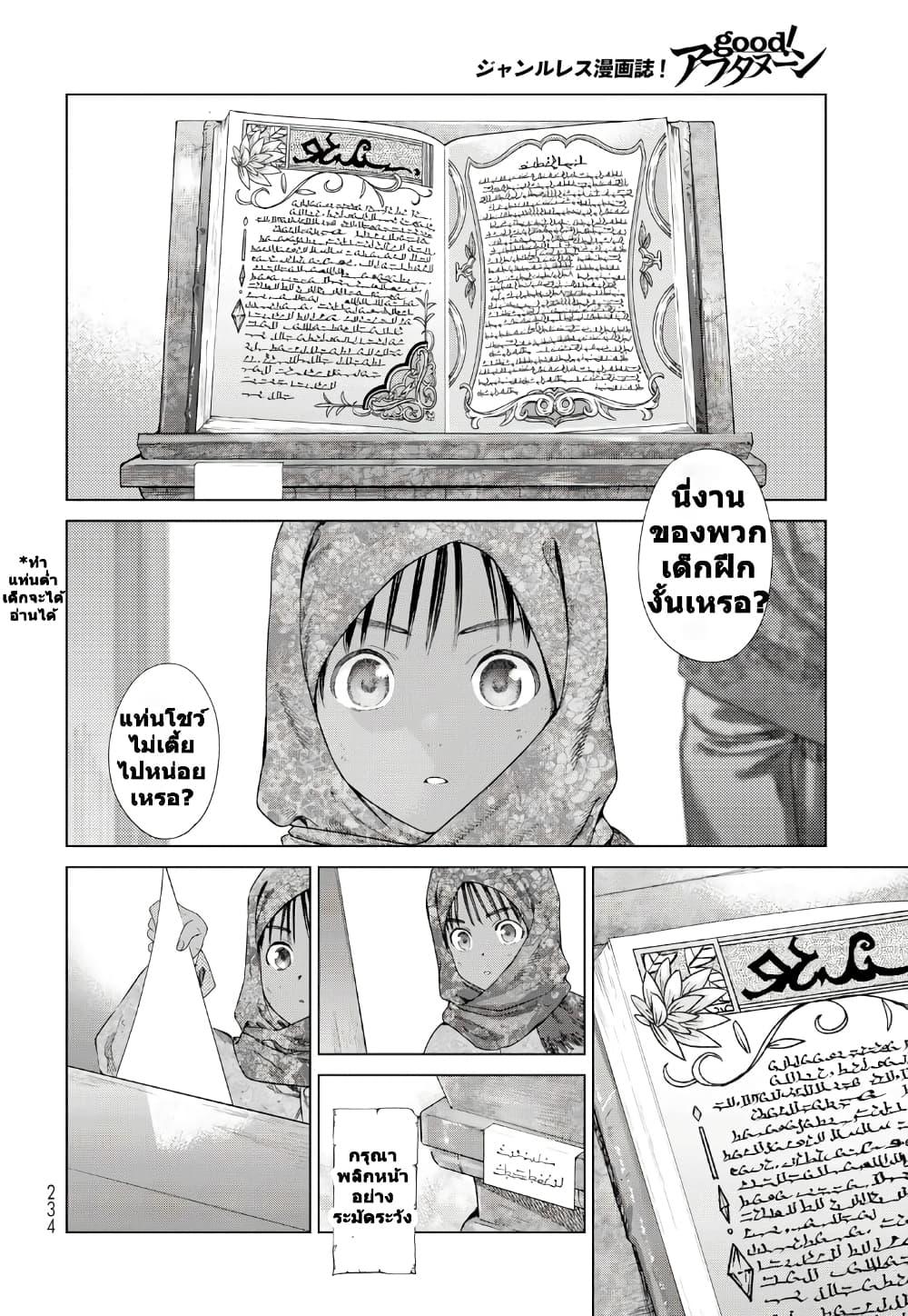 Manga-lc-com อ่านมังงะ อ่านการ์ตูน ออนไลน์ ฟรี Magus of the Library ตอนที่ 1 2 3 4 5 6 7 8 9 10 11 12 13 14 ฟรี ไม่มีโฆษณา Manga-lc - อ่าน มังงะ อ่าน การ์ตูน ออนไลน์ อ่านมังงะ ฟรี