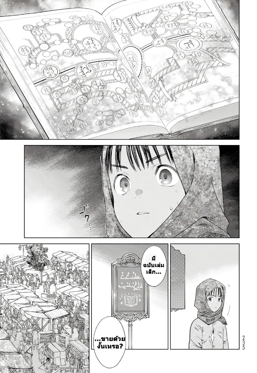 Manga-lc-com อ่านมังงะ อ่านการ์ตูน ออนไลน์ ฟรี Magus of the Library ตอนที่ 1 2 3 4 5 6 7 8 9 10 11 12 13 14 ฟรี ไม่มีโฆษณา Manga-lc - อ่าน มังงะ อ่าน การ์ตูน ออนไลน์ อ่านมังงะ ฟรี