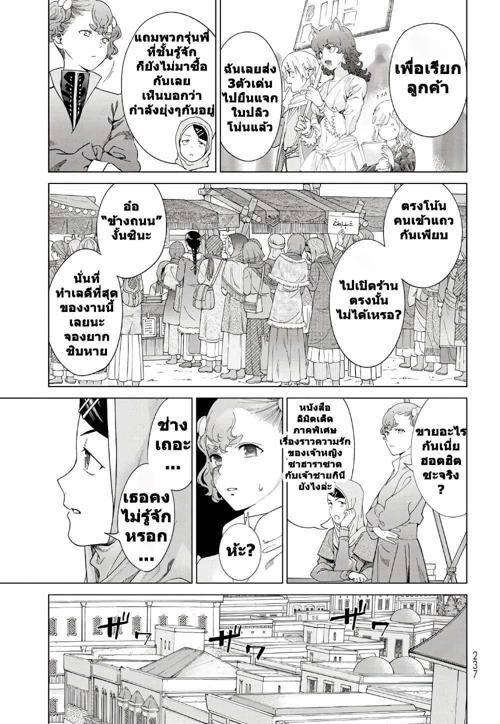 Manga-lc-com อ่านมังงะ อ่านการ์ตูน ออนไลน์ ฟรี Magus of the Library ตอนที่ 1 2 3 4 5 6 7 8 9 10 11 12 13 14 ฟรี ไม่มีโฆษณา Manga-lc - อ่าน มังงะ อ่าน การ์ตูน ออนไลน์ อ่านมังงะ ฟรี