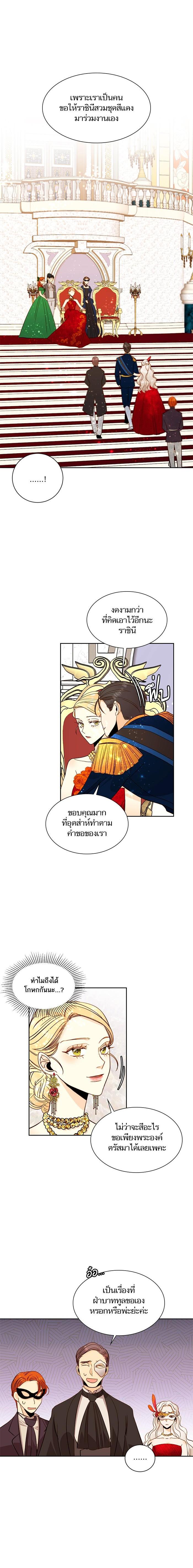 Manga-lc-com อ่านมังงะ อ่านการ์ตูน ออนไลน์ ฟรี การแต่งงานครั้งใหม่ของจักรพรรดินี ตอนที่ 1 2 3 4 5 6 7 8 9 10 11 12 13 14 ฟรี ไม่มีโฆษณา Manga-lc - อ่าน มังงะ อ่าน การ์ตูน ออนไลน์ อ่านมังงะ ฟรี