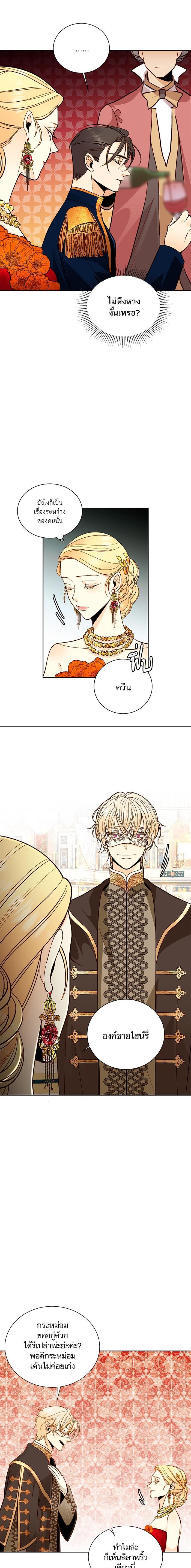 Manga-lc-com อ่านมังงะ อ่านการ์ตูน ออนไลน์ ฟรี การแต่งงานครั้งใหม่ของจักรพรรดินี ตอนที่ 1 2 3 4 5 6 7 8 9 10 11 12 13 14 ฟรี ไม่มีโฆษณา Manga-lc - อ่าน มังงะ อ่าน การ์ตูน ออนไลน์ อ่านมังงะ ฟรี