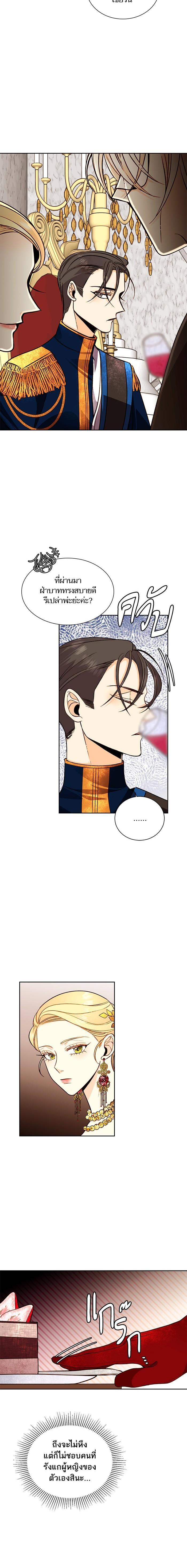 Manga-lc-com อ่านมังงะ อ่านการ์ตูน ออนไลน์ ฟรี การแต่งงานครั้งใหม่ของจักรพรรดินี ตอนที่ 1 2 3 4 5 6 7 8 9 10 11 12 13 14 ฟรี ไม่มีโฆษณา Manga-lc - อ่าน มังงะ อ่าน การ์ตูน ออนไลน์ อ่านมังงะ ฟรี