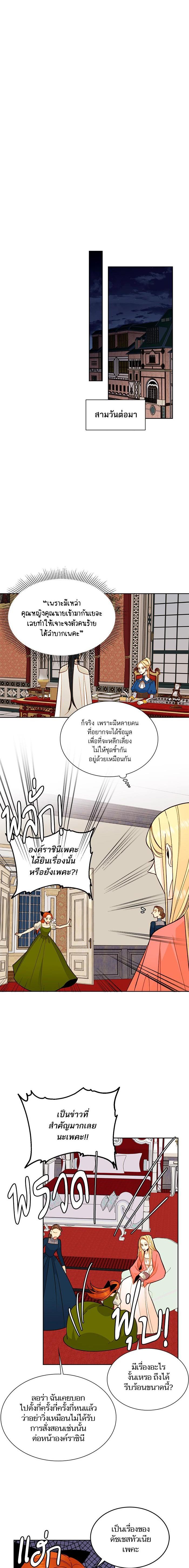 Manga-lc-com อ่านมังงะ อ่านการ์ตูน ออนไลน์ ฟรี การแต่งงานครั้งใหม่ของจักรพรรดินี ตอนที่ 1 2 3 4 5 6 7 8 9 10 11 12 13 14 ฟรี ไม่มีโฆษณา Manga-lc - อ่าน มังงะ อ่าน การ์ตูน ออนไลน์ อ่านมังงะ ฟรี