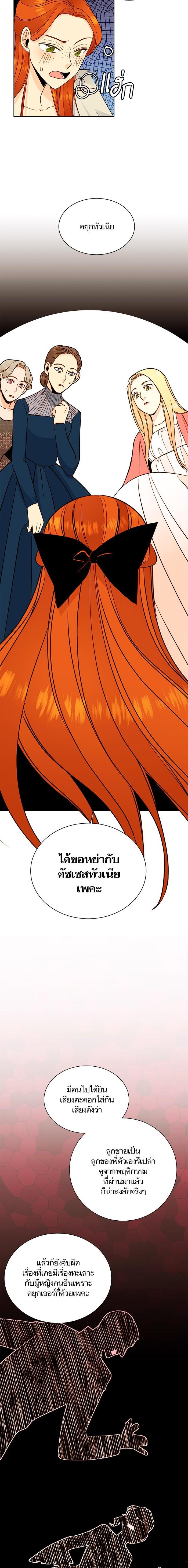 Manga-lc-com อ่านมังงะ อ่านการ์ตูน ออนไลน์ ฟรี การแต่งงานครั้งใหม่ของจักรพรรดินี ตอนที่ 1 2 3 4 5 6 7 8 9 10 11 12 13 14 ฟรี ไม่มีโฆษณา Manga-lc - อ่าน มังงะ อ่าน การ์ตูน ออนไลน์ อ่านมังงะ ฟรี