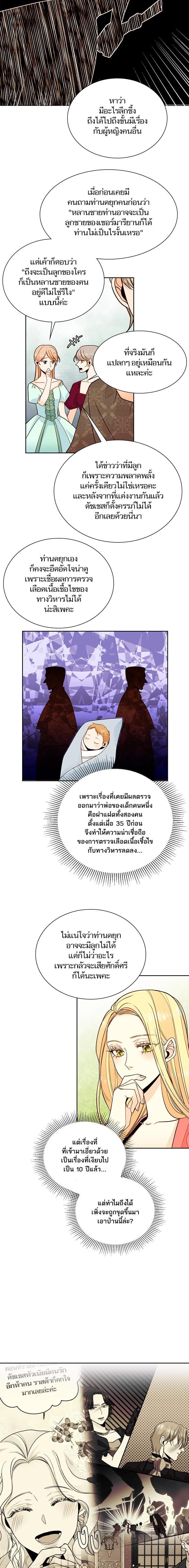 Manga-lc-com อ่านมังงะ อ่านการ์ตูน ออนไลน์ ฟรี การแต่งงานครั้งใหม่ของจักรพรรดินี ตอนที่ 1 2 3 4 5 6 7 8 9 10 11 12 13 14 ฟรี ไม่มีโฆษณา Manga-lc - อ่าน มังงะ อ่าน การ์ตูน ออนไลน์ อ่านมังงะ ฟรี