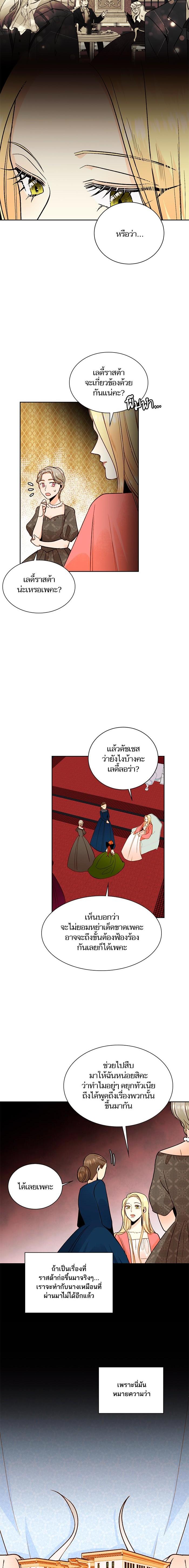 Manga-lc-com อ่านมังงะ อ่านการ์ตูน ออนไลน์ ฟรี การแต่งงานครั้งใหม่ของจักรพรรดินี ตอนที่ 1 2 3 4 5 6 7 8 9 10 11 12 13 14 ฟรี ไม่มีโฆษณา Manga-lc - อ่าน มังงะ อ่าน การ์ตูน ออนไลน์ อ่านมังงะ ฟรี