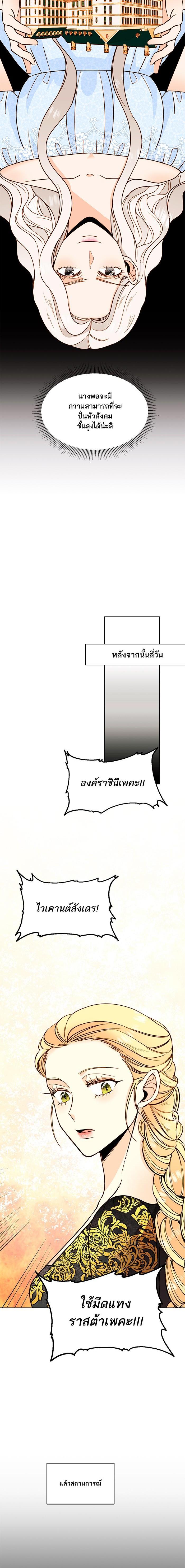 Manga-lc-com อ่านมังงะ อ่านการ์ตูน ออนไลน์ ฟรี การแต่งงานครั้งใหม่ของจักรพรรดินี ตอนที่ 1 2 3 4 5 6 7 8 9 10 11 12 13 14 ฟรี ไม่มีโฆษณา Manga-lc - อ่าน มังงะ อ่าน การ์ตูน ออนไลน์ อ่านมังงะ ฟรี