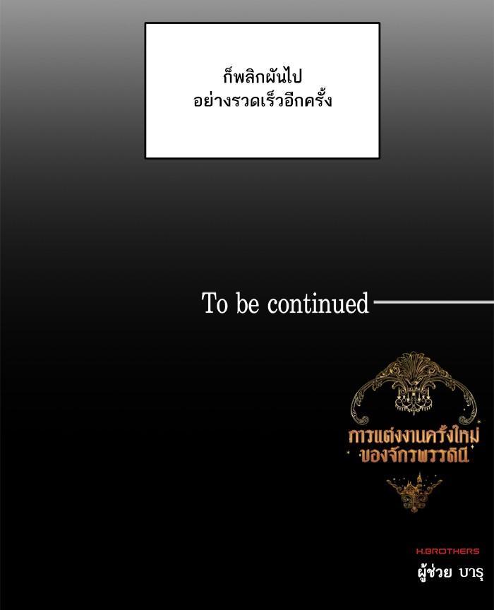 Manga-lc-com อ่านมังงะ อ่านการ์ตูน ออนไลน์ ฟรี การแต่งงานครั้งใหม่ของจักรพรรดินี ตอนที่ 1 2 3 4 5 6 7 8 9 10 11 12 13 14 ฟรี ไม่มีโฆษณา Manga-lc - อ่าน มังงะ อ่าน การ์ตูน ออนไลน์ อ่านมังงะ ฟรี