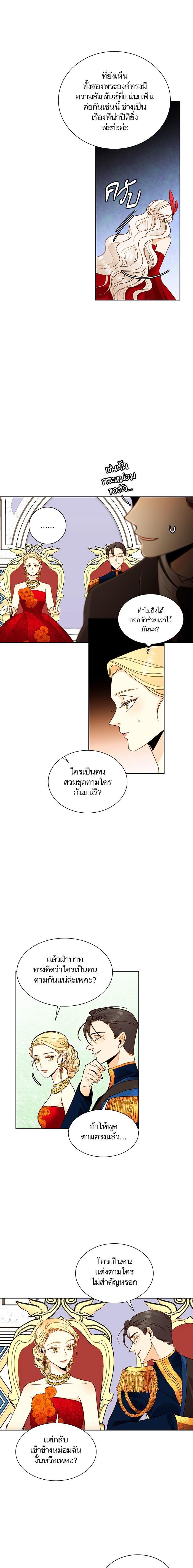 Manga-lc-com อ่านมังงะ อ่านการ์ตูน ออนไลน์ ฟรี การแต่งงานครั้งใหม่ของจักรพรรดินี ตอนที่ 1 2 3 4 5 6 7 8 9 10 11 12 13 14 ฟรี ไม่มีโฆษณา Manga-lc - อ่าน มังงะ อ่าน การ์ตูน ออนไลน์ อ่านมังงะ ฟรี