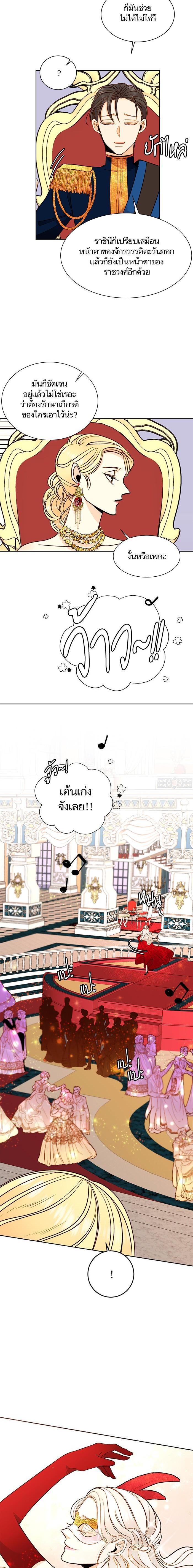 Manga-lc-com อ่านมังงะ อ่านการ์ตูน ออนไลน์ ฟรี การแต่งงานครั้งใหม่ของจักรพรรดินี ตอนที่ 1 2 3 4 5 6 7 8 9 10 11 12 13 14 ฟรี ไม่มีโฆษณา Manga-lc - อ่าน มังงะ อ่าน การ์ตูน ออนไลน์ อ่านมังงะ ฟรี