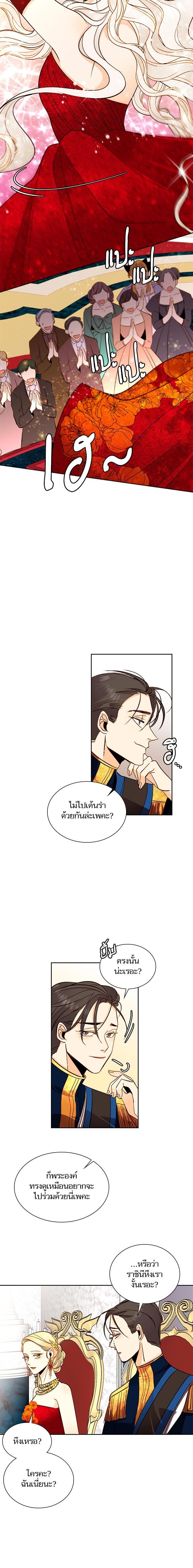 Manga-lc-com อ่านมังงะ อ่านการ์ตูน ออนไลน์ ฟรี การแต่งงานครั้งใหม่ของจักรพรรดินี ตอนที่ 1 2 3 4 5 6 7 8 9 10 11 12 13 14 ฟรี ไม่มีโฆษณา Manga-lc - อ่าน มังงะ อ่าน การ์ตูน ออนไลน์ อ่านมังงะ ฟรี