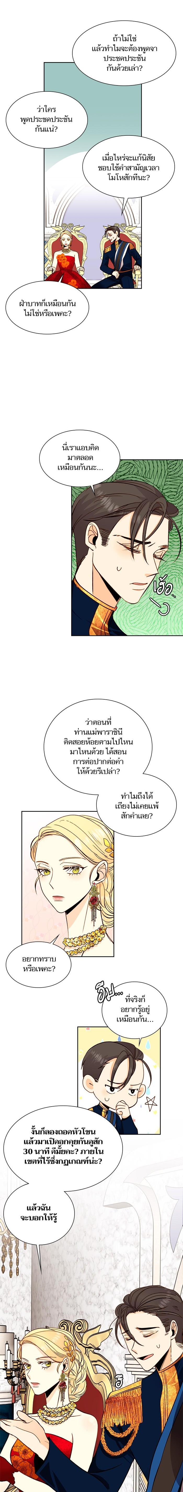 Manga-lc-com อ่านมังงะ อ่านการ์ตูน ออนไลน์ ฟรี การแต่งงานครั้งใหม่ของจักรพรรดินี ตอนที่ 1 2 3 4 5 6 7 8 9 10 11 12 13 14 ฟรี ไม่มีโฆษณา Manga-lc - อ่าน มังงะ อ่าน การ์ตูน ออนไลน์ อ่านมังงะ ฟรี