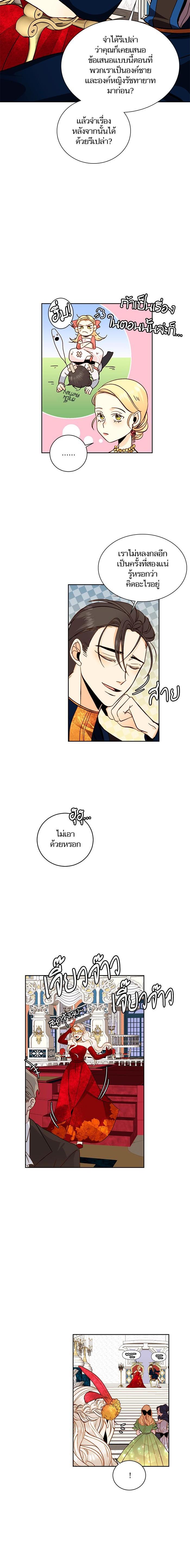 Manga-lc-com อ่านมังงะ อ่านการ์ตูน ออนไลน์ ฟรี การแต่งงานครั้งใหม่ของจักรพรรดินี ตอนที่ 1 2 3 4 5 6 7 8 9 10 11 12 13 14 ฟรี ไม่มีโฆษณา Manga-lc - อ่าน มังงะ อ่าน การ์ตูน ออนไลน์ อ่านมังงะ ฟรี