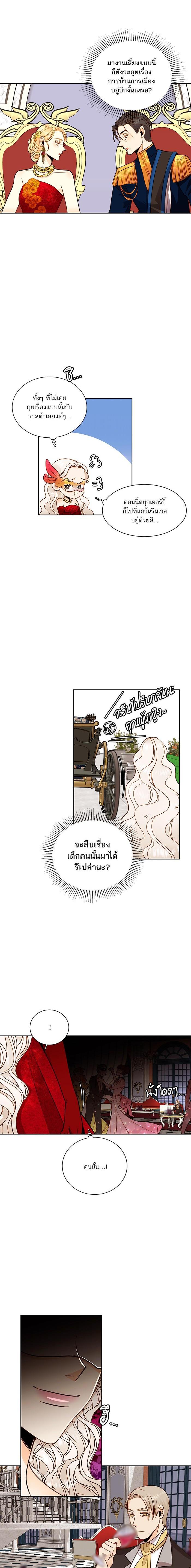 Manga-lc-com อ่านมังงะ อ่านการ์ตูน ออนไลน์ ฟรี การแต่งงานครั้งใหม่ของจักรพรรดินี ตอนที่ 1 2 3 4 5 6 7 8 9 10 11 12 13 14 ฟรี ไม่มีโฆษณา Manga-lc - อ่าน มังงะ อ่าน การ์ตูน ออนไลน์ อ่านมังงะ ฟรี