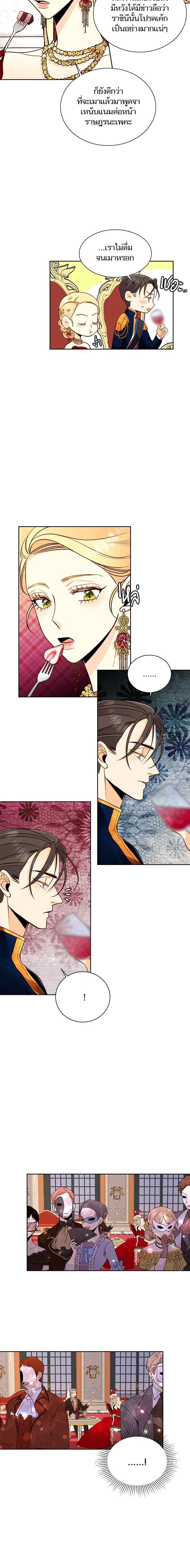 Manga-lc-com อ่านมังงะ อ่านการ์ตูน ออนไลน์ ฟรี การแต่งงานครั้งใหม่ของจักรพรรดินี ตอนที่ 1 2 3 4 5 6 7 8 9 10 11 12 13 14 ฟรี ไม่มีโฆษณา Manga-lc - อ่าน มังงะ อ่าน การ์ตูน ออนไลน์ อ่านมังงะ ฟรี