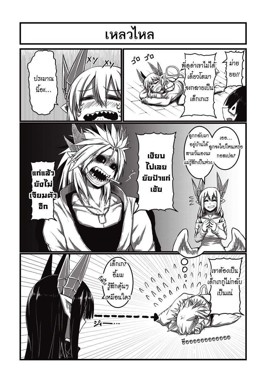 Manga-lc-com อ่านมังงะ อ่านการ์ตูน ออนไลน์ ฟรี Musuko ga Kawaikute Shikataganai Mazoku no Hahaoya ตอนที่ 1 2 3 4 5 6 7 8 9 10 11 12 13 14 ฟรี ไม่มีโฆษณา Manga-lc - อ่าน มังงะ อ่าน การ์ตูน ออนไลน์ อ่านมังงะ ฟรี