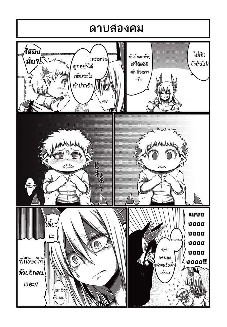 Manga-lc-com อ่านมังงะ อ่านการ์ตูน ออนไลน์ ฟรี Musuko ga Kawaikute Shikataganai Mazoku no Hahaoya ตอนที่ 1 2 3 4 5 6 7 8 9 10 11 12 13 14 ฟรี ไม่มีโฆษณา Manga-lc - อ่าน มังงะ อ่าน การ์ตูน ออนไลน์ อ่านมังงะ ฟรี