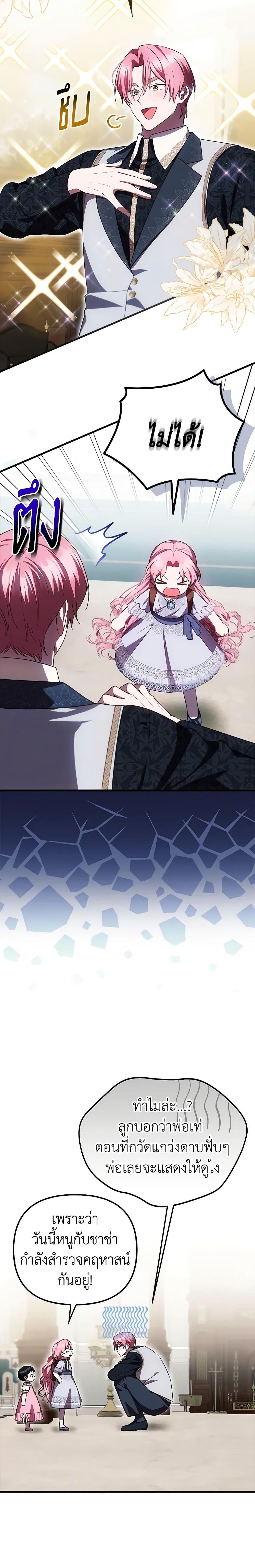 Manga-lc-com อ่านมังงะ อ่านการ์ตูน ออนไลน์ ฟรี It’s My First Time Being Loved ตอนที่ 1 2 3 4 5 6 7 8 9 10 11 12 13 14 ฟรี ไม่มีโฆษณา Manga-lc - อ่าน มังงะ อ่าน การ์ตูน ออนไลน์ อ่านมังงะ ฟรี