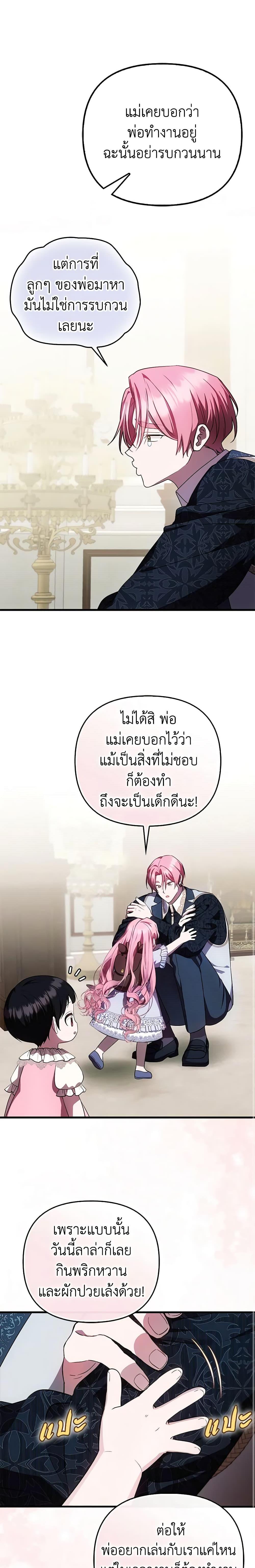 Manga-lc-com อ่านมังงะ อ่านการ์ตูน ออนไลน์ ฟรี It’s My First Time Being Loved ตอนที่ 1 2 3 4 5 6 7 8 9 10 11 12 13 14 ฟรี ไม่มีโฆษณา Manga-lc - อ่าน มังงะ อ่าน การ์ตูน ออนไลน์ อ่านมังงะ ฟรี