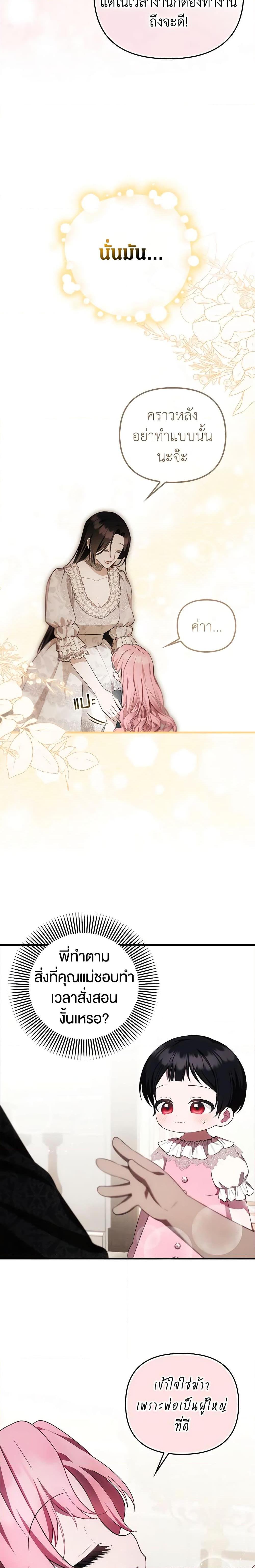 Manga-lc-com อ่านมังงะ อ่านการ์ตูน ออนไลน์ ฟรี It’s My First Time Being Loved ตอนที่ 1 2 3 4 5 6 7 8 9 10 11 12 13 14 ฟรี ไม่มีโฆษณา Manga-lc - อ่าน มังงะ อ่าน การ์ตูน ออนไลน์ อ่านมังงะ ฟรี