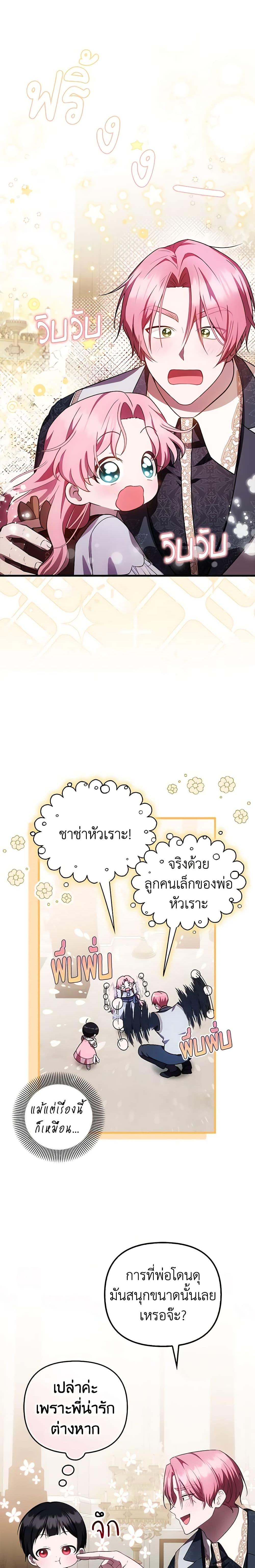 Manga-lc-com อ่านมังงะ อ่านการ์ตูน ออนไลน์ ฟรี It’s My First Time Being Loved ตอนที่ 1 2 3 4 5 6 7 8 9 10 11 12 13 14 ฟรี ไม่มีโฆษณา Manga-lc - อ่าน มังงะ อ่าน การ์ตูน ออนไลน์ อ่านมังงะ ฟรี