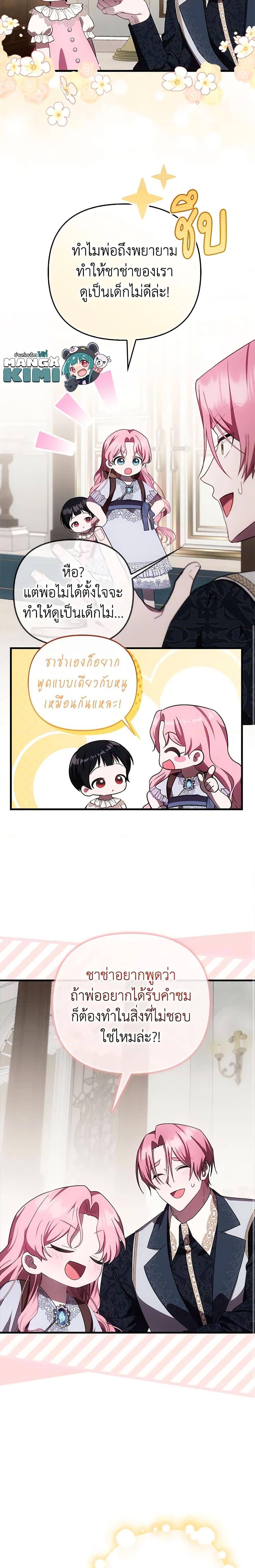 Manga-lc-com อ่านมังงะ อ่านการ์ตูน ออนไลน์ ฟรี It’s My First Time Being Loved ตอนที่ 1 2 3 4 5 6 7 8 9 10 11 12 13 14 ฟรี ไม่มีโฆษณา Manga-lc - อ่าน มังงะ อ่าน การ์ตูน ออนไลน์ อ่านมังงะ ฟรี
