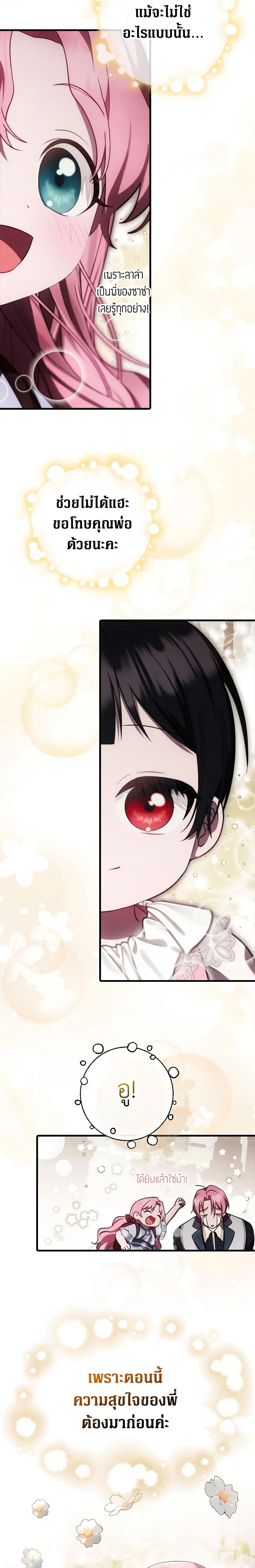 Manga-lc-com อ่านมังงะ อ่านการ์ตูน ออนไลน์ ฟรี It’s My First Time Being Loved ตอนที่ 1 2 3 4 5 6 7 8 9 10 11 12 13 14 ฟรี ไม่มีโฆษณา Manga-lc - อ่าน มังงะ อ่าน การ์ตูน ออนไลน์ อ่านมังงะ ฟรี