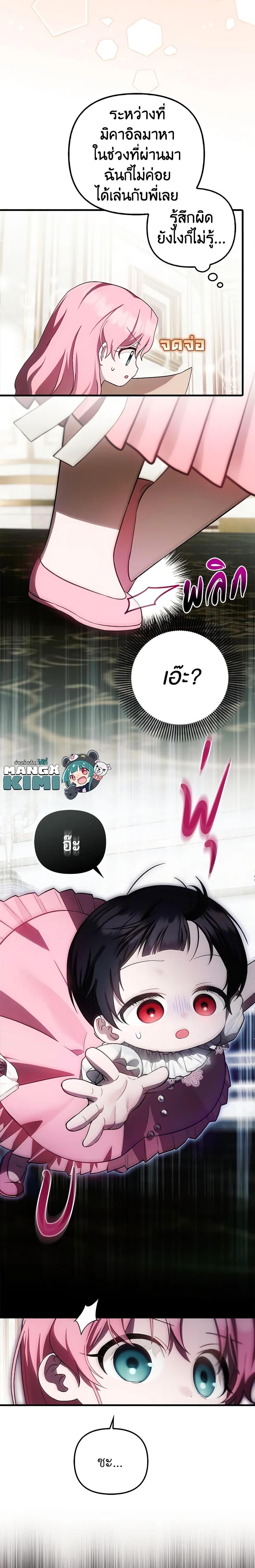 Manga-lc-com อ่านมังงะ อ่านการ์ตูน ออนไลน์ ฟรี It’s My First Time Being Loved ตอนที่ 1 2 3 4 5 6 7 8 9 10 11 12 13 14 ฟรี ไม่มีโฆษณา Manga-lc - อ่าน มังงะ อ่าน การ์ตูน ออนไลน์ อ่านมังงะ ฟรี