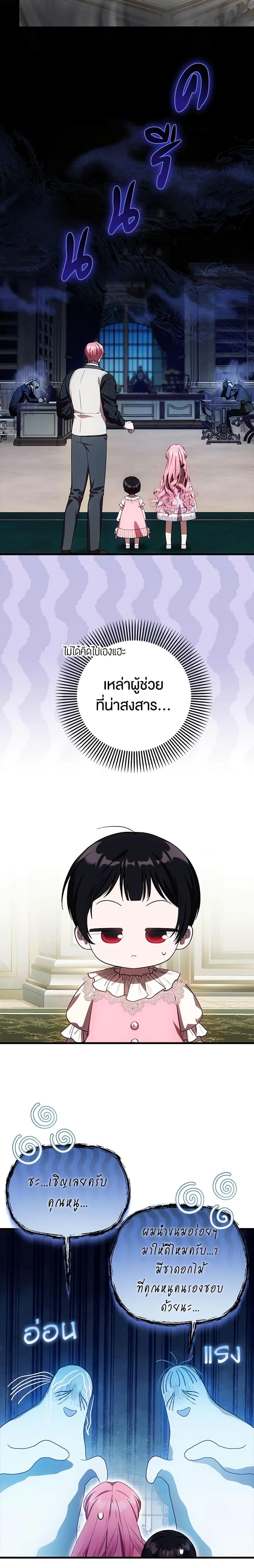 Manga-lc-com อ่านมังงะ อ่านการ์ตูน ออนไลน์ ฟรี It’s My First Time Being Loved ตอนที่ 1 2 3 4 5 6 7 8 9 10 11 12 13 14 ฟรี ไม่มีโฆษณา Manga-lc - อ่าน มังงะ อ่าน การ์ตูน ออนไลน์ อ่านมังงะ ฟรี