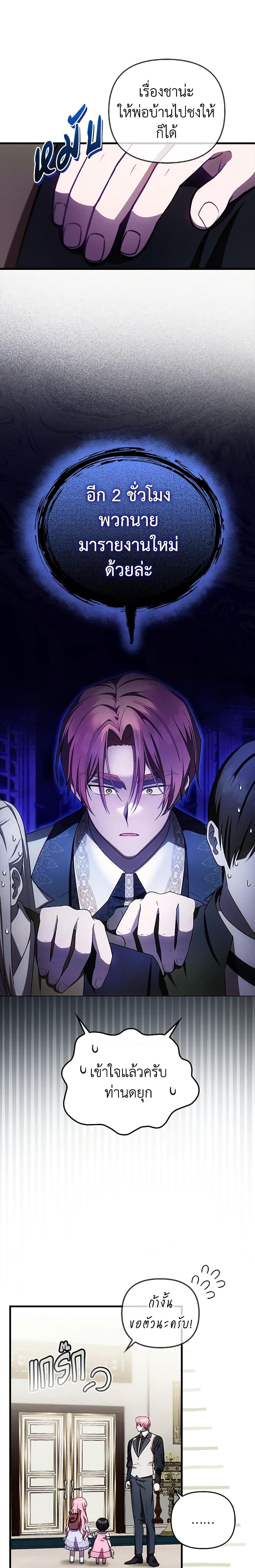 Manga-lc-com อ่านมังงะ อ่านการ์ตูน ออนไลน์ ฟรี It’s My First Time Being Loved ตอนที่ 1 2 3 4 5 6 7 8 9 10 11 12 13 14 ฟรี ไม่มีโฆษณา Manga-lc - อ่าน มังงะ อ่าน การ์ตูน ออนไลน์ อ่านมังงะ ฟรี