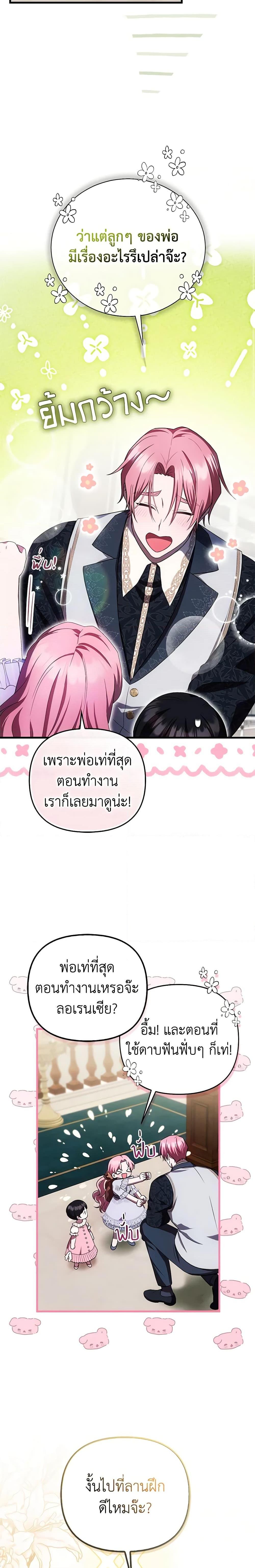 Manga-lc-com อ่านมังงะ อ่านการ์ตูน ออนไลน์ ฟรี It’s My First Time Being Loved ตอนที่ 1 2 3 4 5 6 7 8 9 10 11 12 13 14 ฟรี ไม่มีโฆษณา Manga-lc - อ่าน มังงะ อ่าน การ์ตูน ออนไลน์ อ่านมังงะ ฟรี