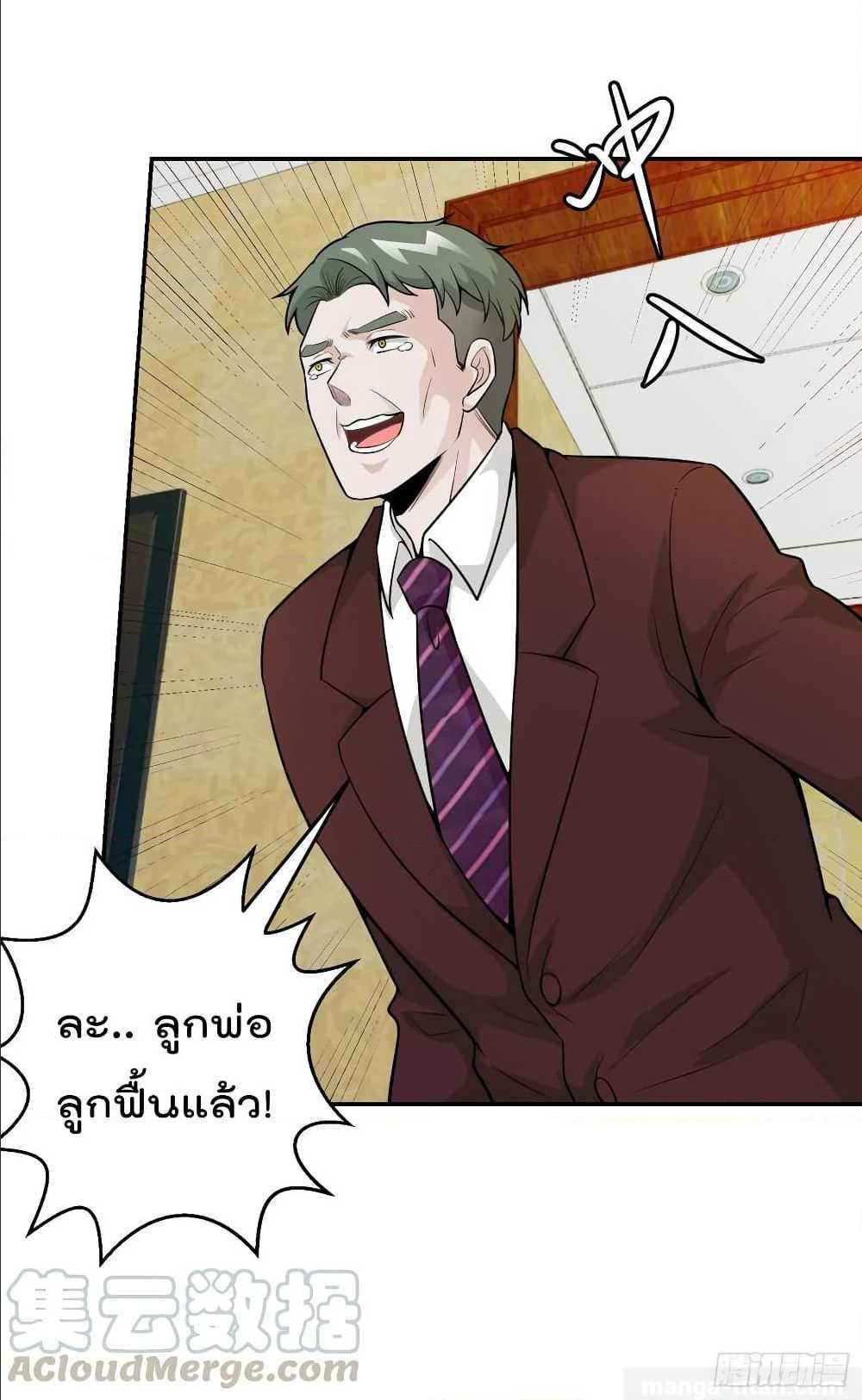 Manga-lc-com อ่านมังงะ อ่านการ์ตูน ออนไลน์ ฟรี The Legend God King in The City ตอนที่ 1 2 3 4 5 6 7 8 9 10 11 12 13 14 ฟรี ไม่มีโฆษณา Manga-lc - อ่าน มังงะ อ่าน การ์ตูน ออนไลน์ อ่านมังงะ ฟรี