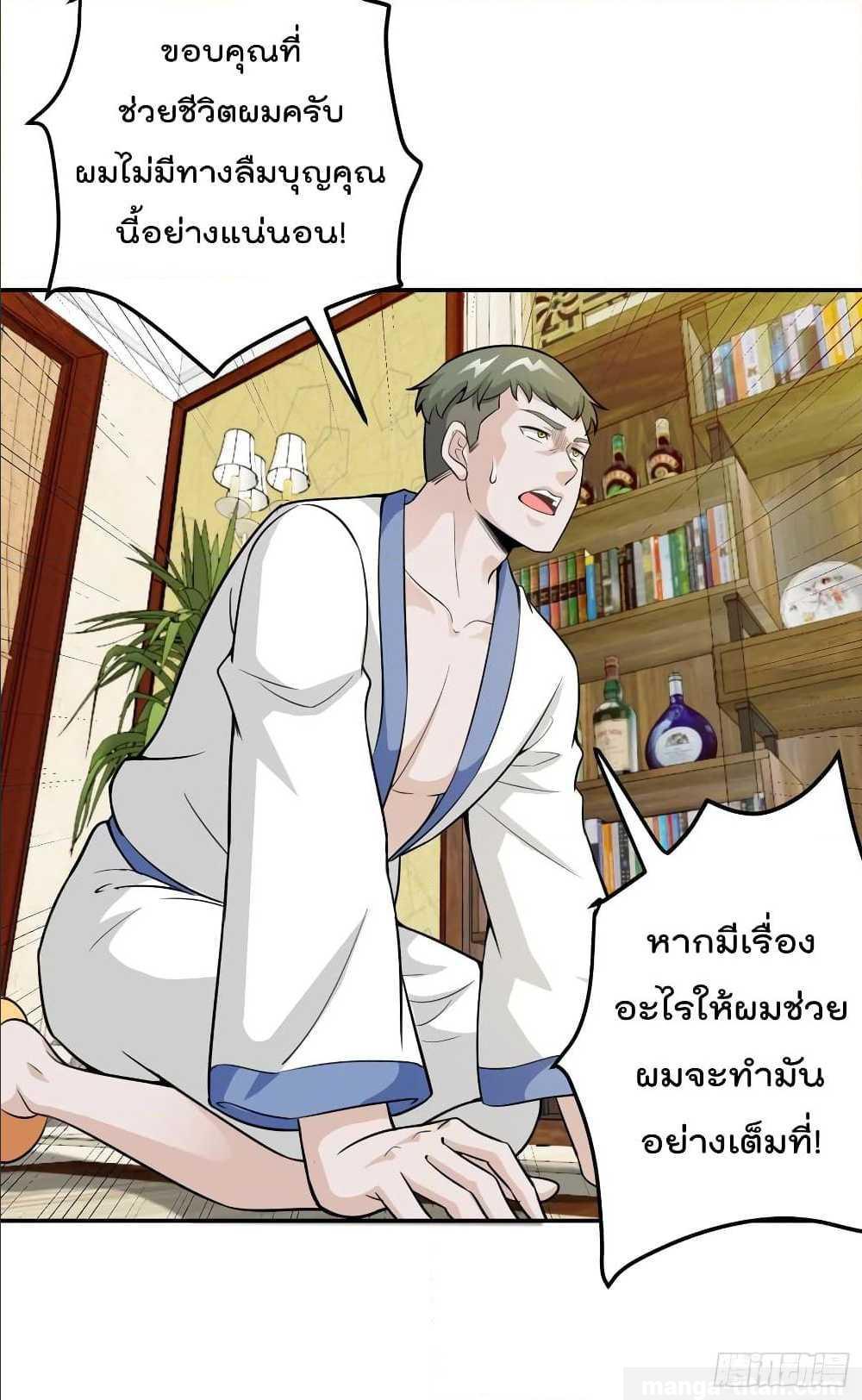 Manga-lc-com อ่านมังงะ อ่านการ์ตูน ออนไลน์ ฟรี The Legend God King in The City ตอนที่ 1 2 3 4 5 6 7 8 9 10 11 12 13 14 ฟรี ไม่มีโฆษณา Manga-lc - อ่าน มังงะ อ่าน การ์ตูน ออนไลน์ อ่านมังงะ ฟรี