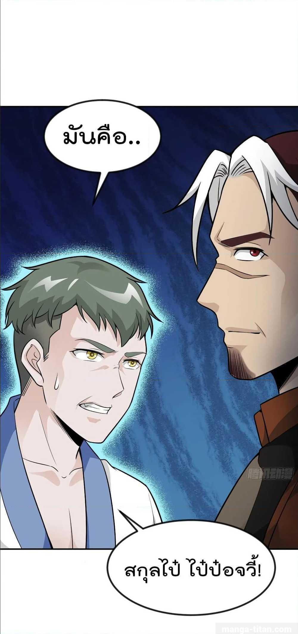 Manga-lc-com อ่านมังงะ อ่านการ์ตูน ออนไลน์ ฟรี The Legend God King in The City ตอนที่ 1 2 3 4 5 6 7 8 9 10 11 12 13 14 ฟรี ไม่มีโฆษณา Manga-lc - อ่าน มังงะ อ่าน การ์ตูน ออนไลน์ อ่านมังงะ ฟรี