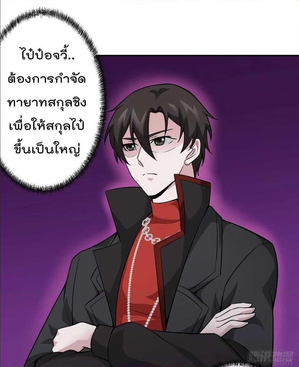 Manga-lc-com อ่านมังงะ อ่านการ์ตูน ออนไลน์ ฟรี The Legend God King in The City ตอนที่ 1 2 3 4 5 6 7 8 9 10 11 12 13 14 ฟรี ไม่มีโฆษณา Manga-lc - อ่าน มังงะ อ่าน การ์ตูน ออนไลน์ อ่านมังงะ ฟรี