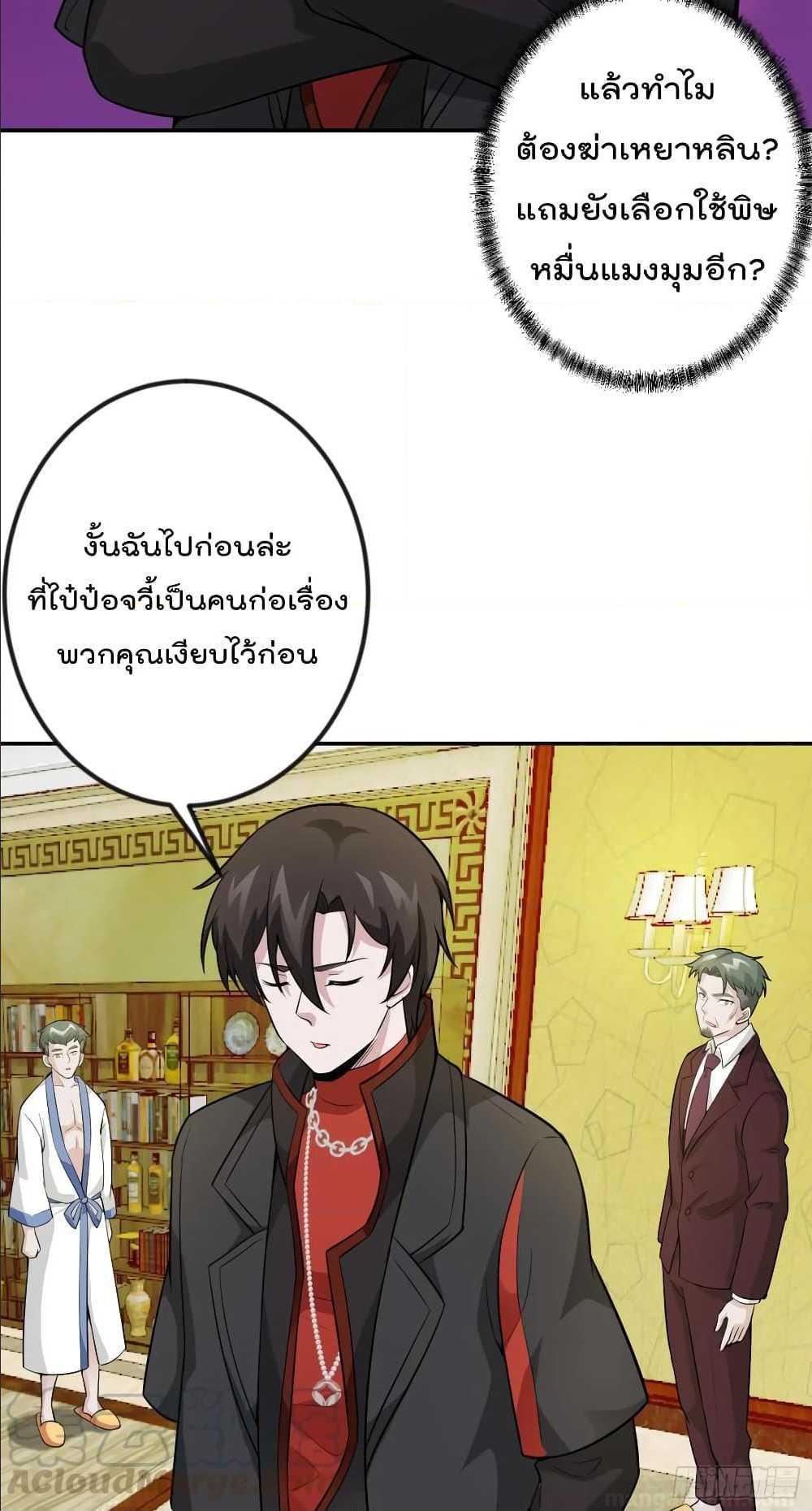 Manga-lc-com อ่านมังงะ อ่านการ์ตูน ออนไลน์ ฟรี The Legend God King in The City ตอนที่ 1 2 3 4 5 6 7 8 9 10 11 12 13 14 ฟรี ไม่มีโฆษณา Manga-lc - อ่าน มังงะ อ่าน การ์ตูน ออนไลน์ อ่านมังงะ ฟรี