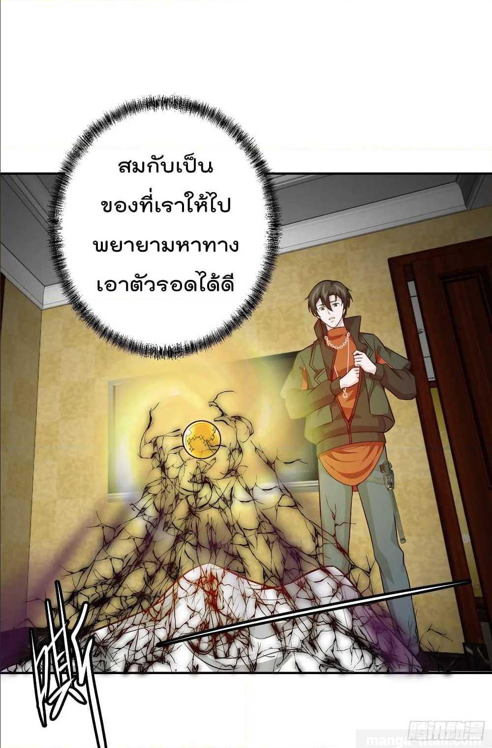 Manga-lc-com อ่านมังงะ อ่านการ์ตูน ออนไลน์ ฟรี The Legend God King in The City ตอนที่ 1 2 3 4 5 6 7 8 9 10 11 12 13 14 ฟรี ไม่มีโฆษณา Manga-lc - อ่าน มังงะ อ่าน การ์ตูน ออนไลน์ อ่านมังงะ ฟรี