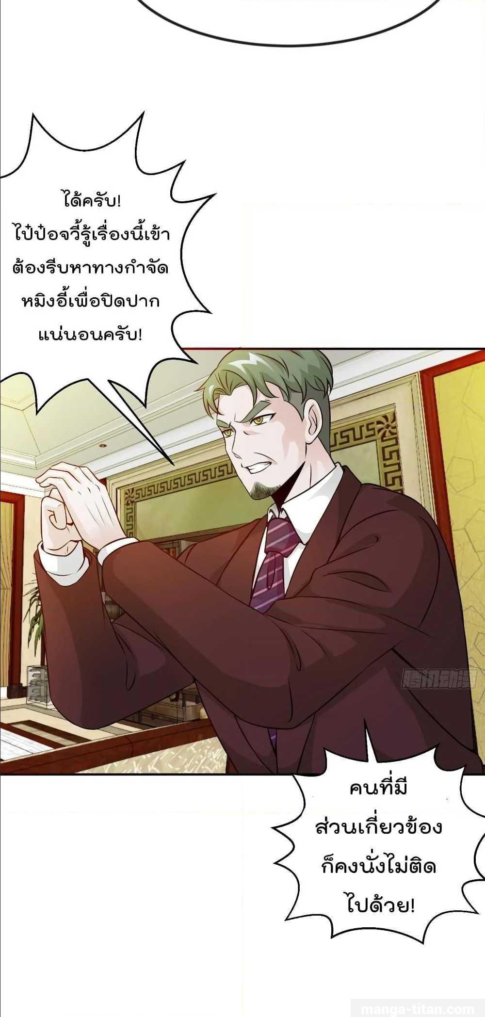 Manga-lc-com อ่านมังงะ อ่านการ์ตูน ออนไลน์ ฟรี The Legend God King in The City ตอนที่ 1 2 3 4 5 6 7 8 9 10 11 12 13 14 ฟรี ไม่มีโฆษณา Manga-lc - อ่าน มังงะ อ่าน การ์ตูน ออนไลน์ อ่านมังงะ ฟรี
