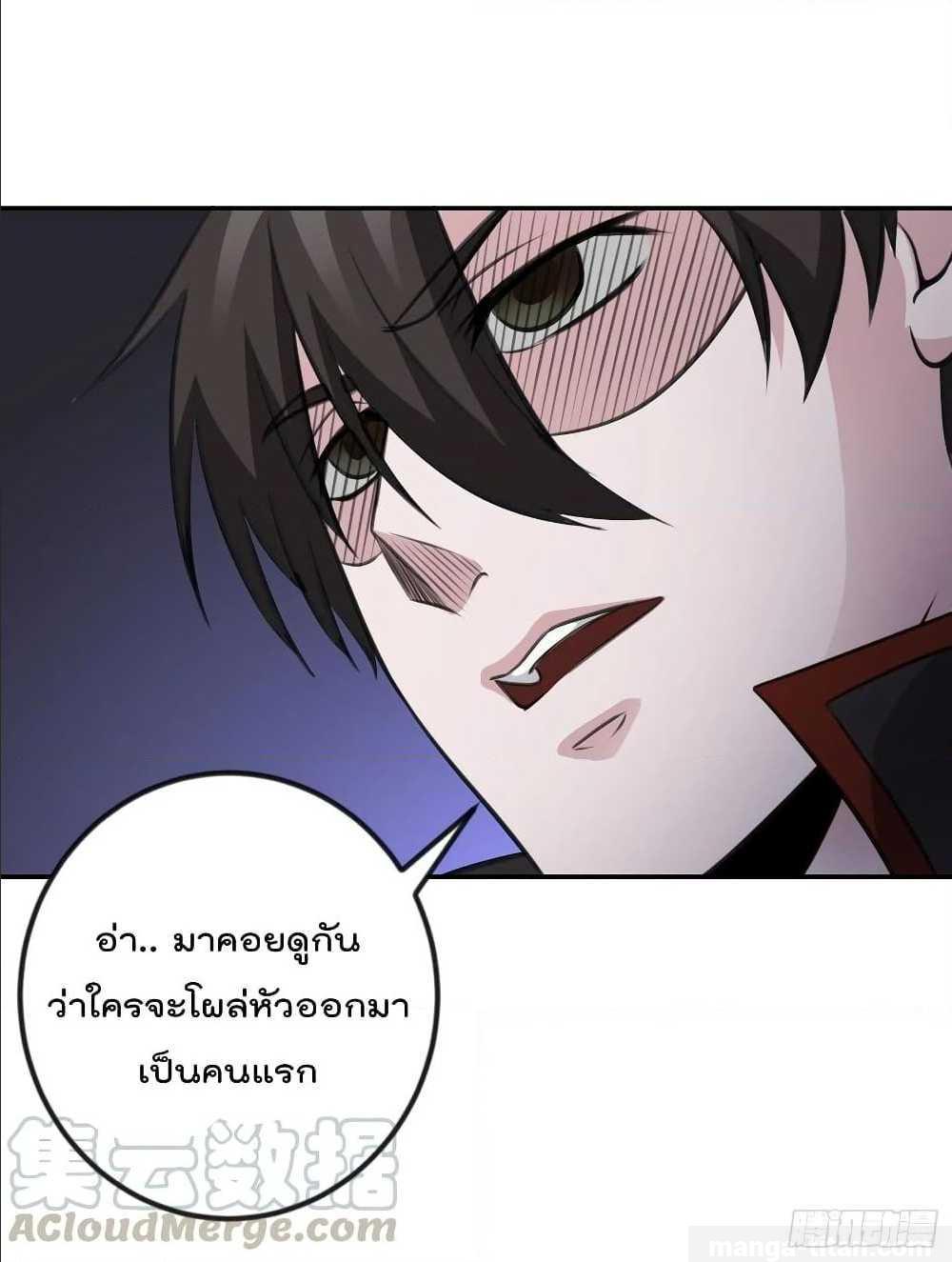 Manga-lc-com อ่านมังงะ อ่านการ์ตูน ออนไลน์ ฟรี The Legend God King in The City ตอนที่ 1 2 3 4 5 6 7 8 9 10 11 12 13 14 ฟรี ไม่มีโฆษณา Manga-lc - อ่าน มังงะ อ่าน การ์ตูน ออนไลน์ อ่านมังงะ ฟรี