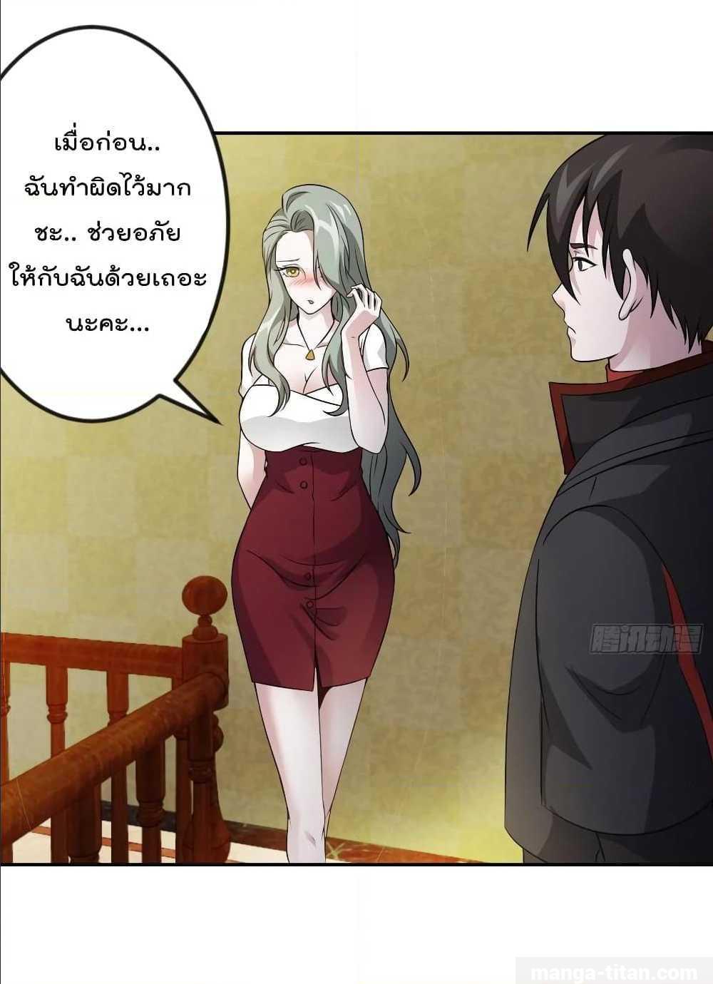 Manga-lc-com อ่านมังงะ อ่านการ์ตูน ออนไลน์ ฟรี The Legend God King in The City ตอนที่ 1 2 3 4 5 6 7 8 9 10 11 12 13 14 ฟรี ไม่มีโฆษณา Manga-lc - อ่าน มังงะ อ่าน การ์ตูน ออนไลน์ อ่านมังงะ ฟรี