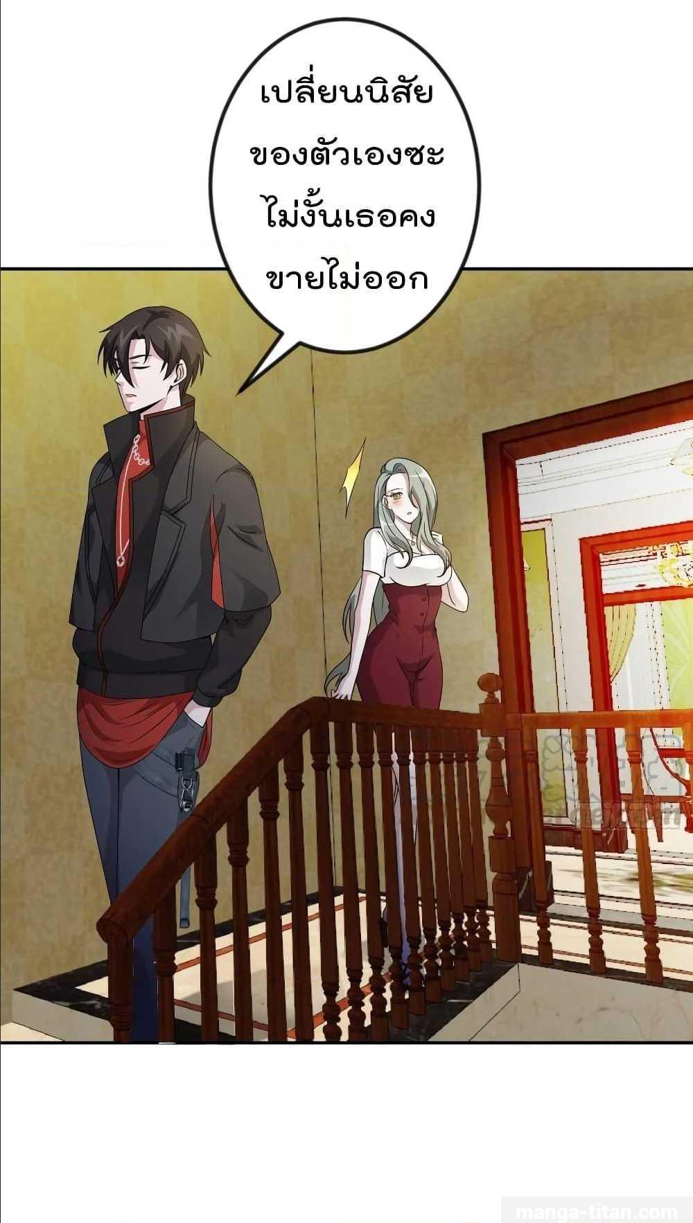 Manga-lc-com อ่านมังงะ อ่านการ์ตูน ออนไลน์ ฟรี The Legend God King in The City ตอนที่ 1 2 3 4 5 6 7 8 9 10 11 12 13 14 ฟรี ไม่มีโฆษณา Manga-lc - อ่าน มังงะ อ่าน การ์ตูน ออนไลน์ อ่านมังงะ ฟรี