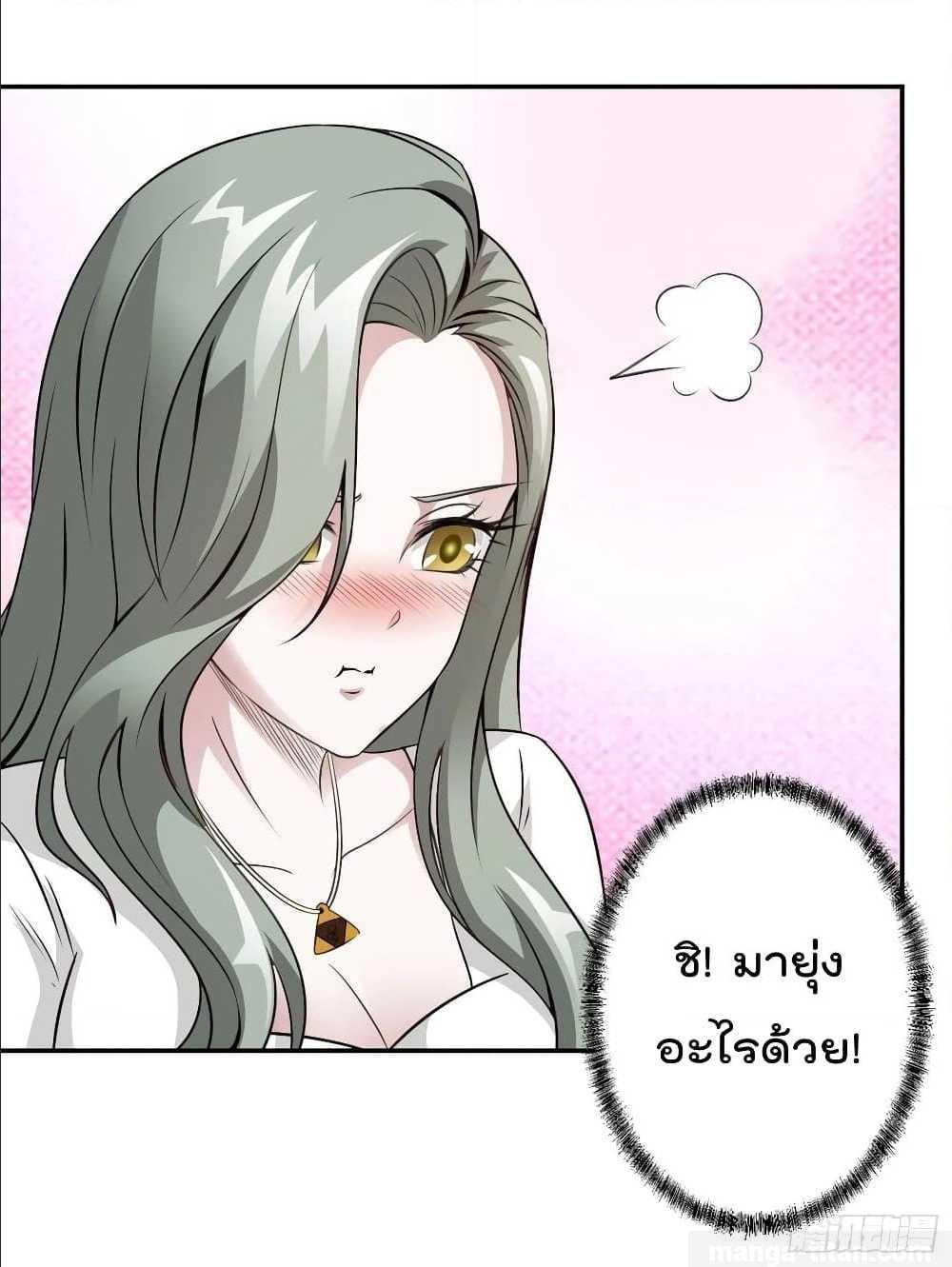 Manga-lc-com อ่านมังงะ อ่านการ์ตูน ออนไลน์ ฟรี The Legend God King in The City ตอนที่ 1 2 3 4 5 6 7 8 9 10 11 12 13 14 ฟรี ไม่มีโฆษณา Manga-lc - อ่าน มังงะ อ่าน การ์ตูน ออนไลน์ อ่านมังงะ ฟรี