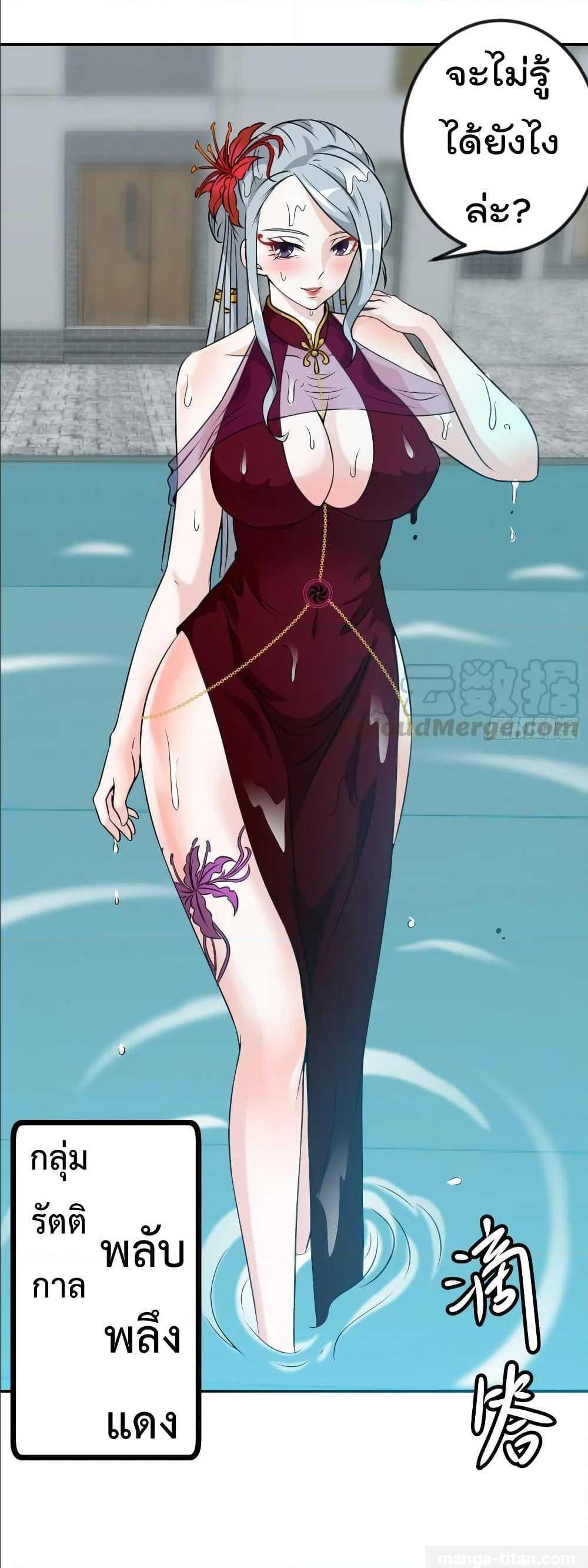 Manga-lc-com อ่านมังงะ อ่านการ์ตูน ออนไลน์ ฟรี The Legend God King in The City ตอนที่ 1 2 3 4 5 6 7 8 9 10 11 12 13 14 ฟรี ไม่มีโฆษณา Manga-lc - อ่าน มังงะ อ่าน การ์ตูน ออนไลน์ อ่านมังงะ ฟรี