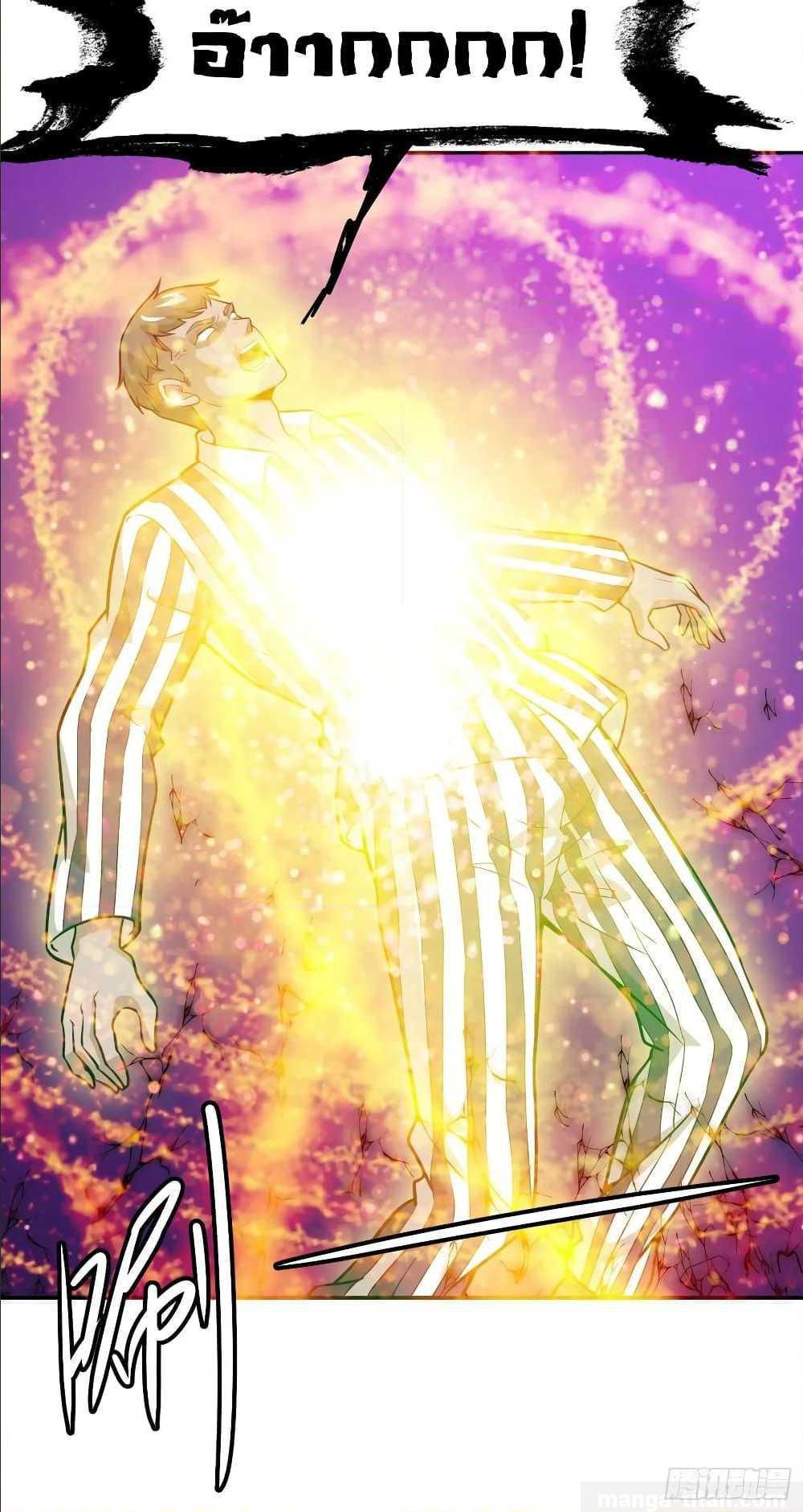 Manga-lc-com อ่านมังงะ อ่านการ์ตูน ออนไลน์ ฟรี The Legend God King in The City ตอนที่ 1 2 3 4 5 6 7 8 9 10 11 12 13 14 ฟรี ไม่มีโฆษณา Manga-lc - อ่าน มังงะ อ่าน การ์ตูน ออนไลน์ อ่านมังงะ ฟรี