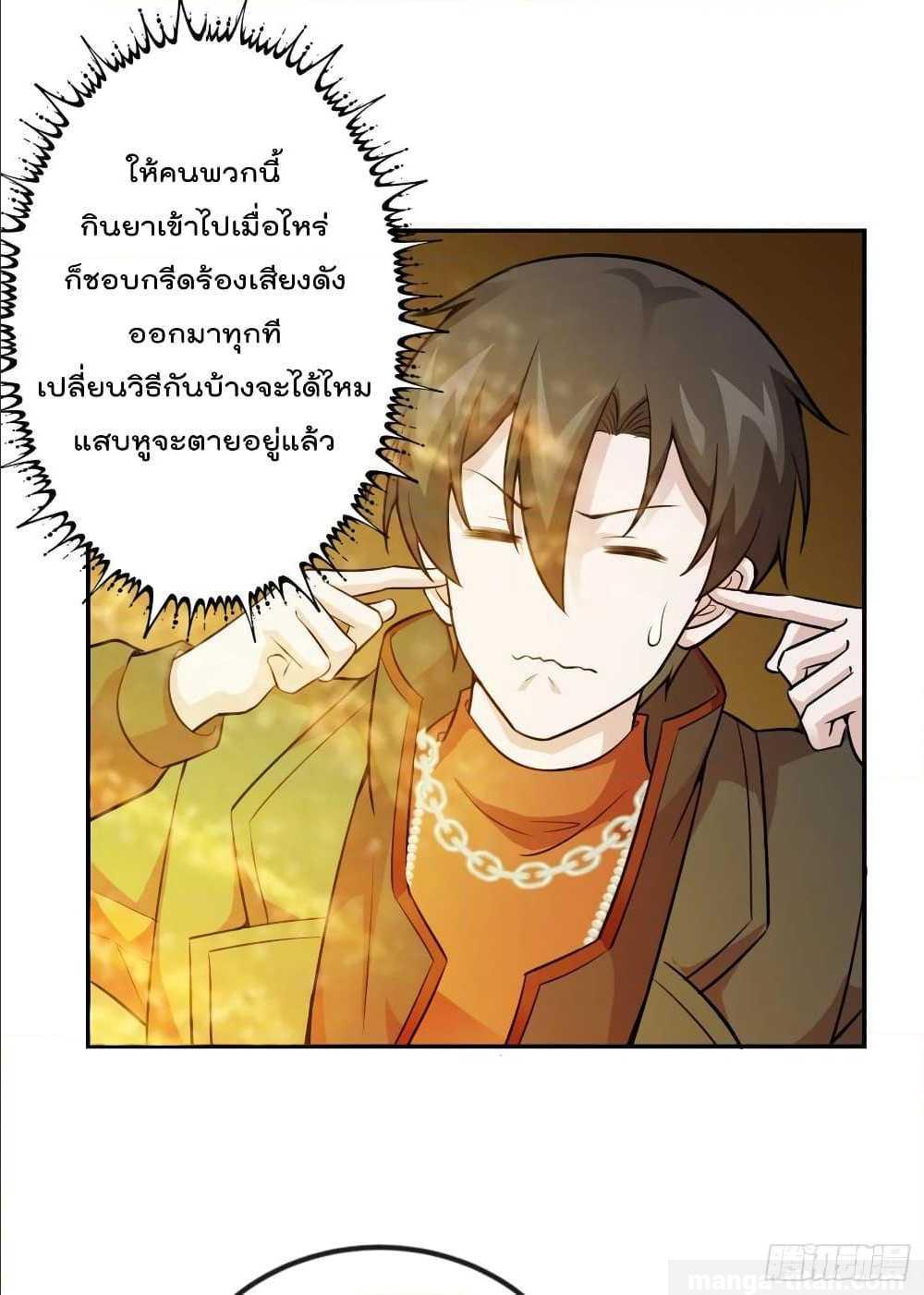 Manga-lc-com อ่านมังงะ อ่านการ์ตูน ออนไลน์ ฟรี The Legend God King in The City ตอนที่ 1 2 3 4 5 6 7 8 9 10 11 12 13 14 ฟรี ไม่มีโฆษณา Manga-lc - อ่าน มังงะ อ่าน การ์ตูน ออนไลน์ อ่านมังงะ ฟรี