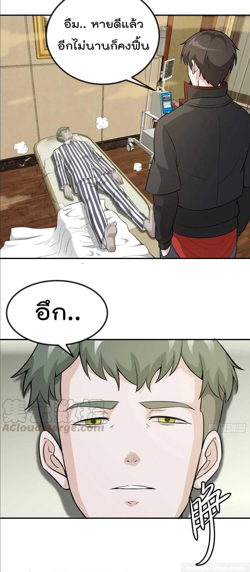 Manga-lc-com อ่านมังงะ อ่านการ์ตูน ออนไลน์ ฟรี The Legend God King in The City ตอนที่ 1 2 3 4 5 6 7 8 9 10 11 12 13 14 ฟรี ไม่มีโฆษณา Manga-lc - อ่าน มังงะ อ่าน การ์ตูน ออนไลน์ อ่านมังงะ ฟรี