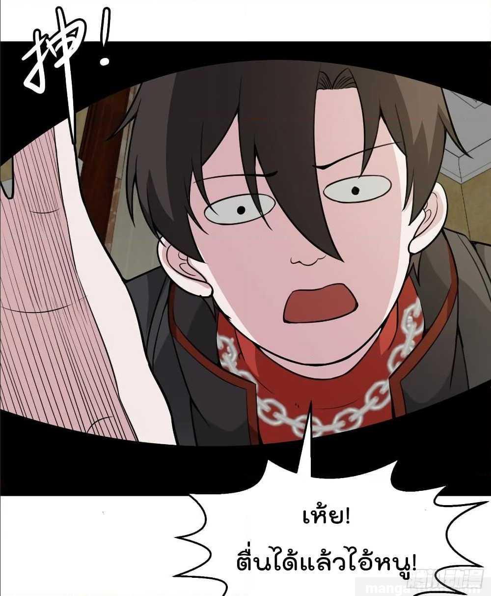Manga-lc-com อ่านมังงะ อ่านการ์ตูน ออนไลน์ ฟรี The Legend God King in The City ตอนที่ 1 2 3 4 5 6 7 8 9 10 11 12 13 14 ฟรี ไม่มีโฆษณา Manga-lc - อ่าน มังงะ อ่าน การ์ตูน ออนไลน์ อ่านมังงะ ฟรี