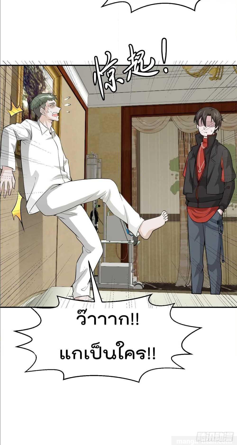 Manga-lc-com อ่านมังงะ อ่านการ์ตูน ออนไลน์ ฟรี The Legend God King in The City ตอนที่ 1 2 3 4 5 6 7 8 9 10 11 12 13 14 ฟรี ไม่มีโฆษณา Manga-lc - อ่าน มังงะ อ่าน การ์ตูน ออนไลน์ อ่านมังงะ ฟรี