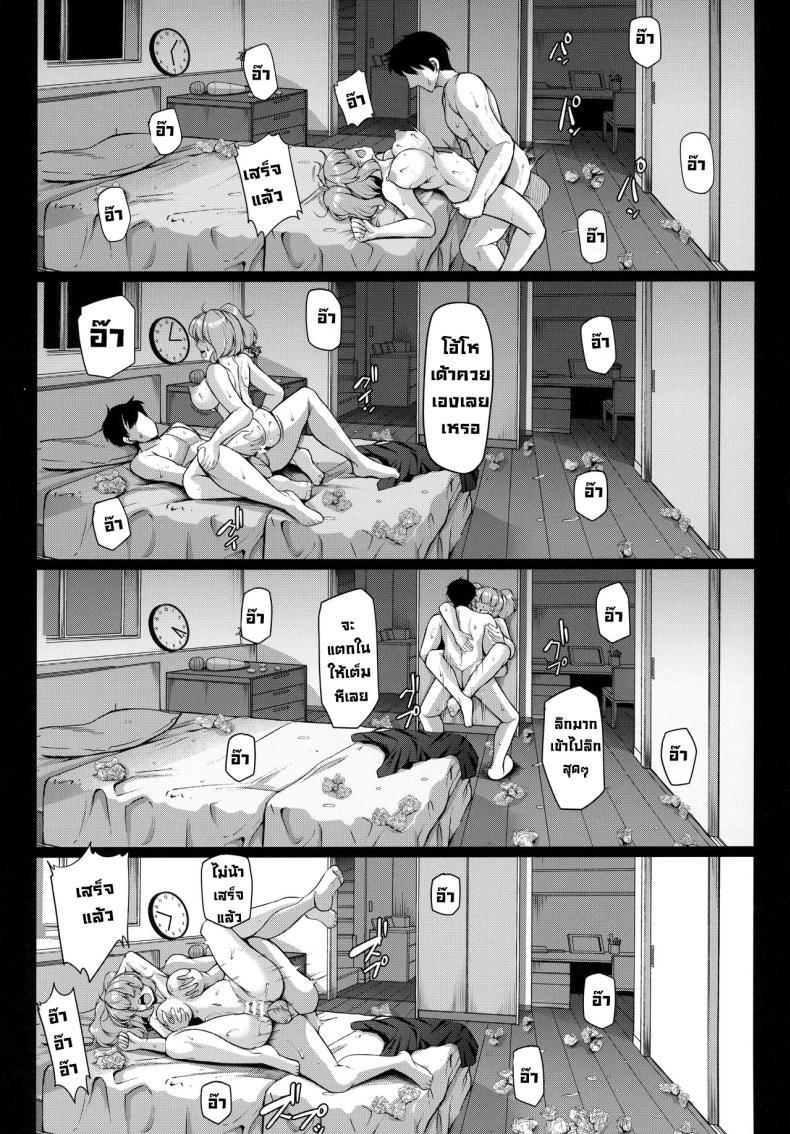 Doujin-Lc- อ่าน โดจิน มังฮวา เกาหลี ญี่ปุ่น จีน แปลไทย ทดลองกับของจริง (Reitaisai 19) [Rocket Chousashitsu (Koza)] Nitori-san wa Kaihatsuchuu Nitori-san is Developing (Touhou Project) ตอนที่ 1 2 3 4 5 6 7 8 9 10 11 12 13 14 ฟรี ไม่มีโฆษณา อ่าน โดจิน Manhwa เกาหลี ญี่ปุ่น จีน เรามีครบ คัดมาให้เน้นๆ โดจิน 18+ รับประกันความฟินโดย  Doujin Lc
