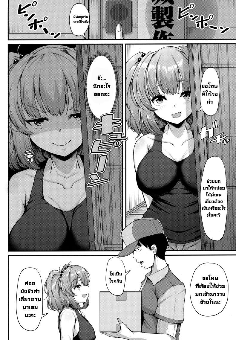 Doujin-Lc- อ่าน โดจิน มังฮวา เกาหลี ญี่ปุ่น จีน แปลไทย ทดลองกับของจริง (Reitaisai 19) [Rocket Chousashitsu (Koza)] Nitori-san wa Kaihatsuchuu Nitori-san is Developing (Touhou Project) ตอนที่ 1 2 3 4 5 6 7 8 9 10 11 12 13 14 ฟรี ไม่มีโฆษณา อ่าน โดจิน Manhwa เกาหลี ญี่ปุ่น จีน เรามีครบ คัดมาให้เน้นๆ โดจิน 18+ รับประกันความฟินโดย  Doujin Lc